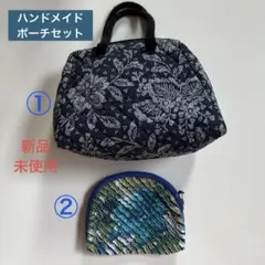 ＊新品・未使用・ネイビー花柄キルティングポーチと小物入れセット＊
