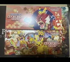 トウホク ヒロシマ ポケモンセンター スペシャルBOX サプライセット