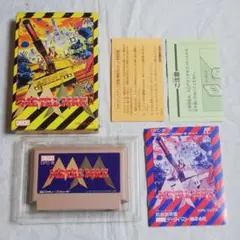 ナムコ MSX2ゲームソフト ゼビウス ファードラウト伝説 ハガキあり