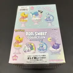 ポケモン　リーメント　ポップンスイート　コレクション　大人買い　コンプリート