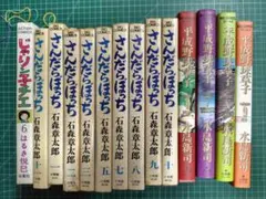 2026年最新】平成野球草子の人気アイテム - メルカリ