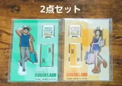 名探偵コナン コナンランド2023 アクリルスタンド　服部　遠山　セット