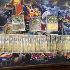 ポケモンカード メガレックウザEX とくちゅうチョッキ 3枚セット