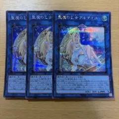 2026年最新】聖魔の乙女アルテミスの人気アイテム - メルカリ