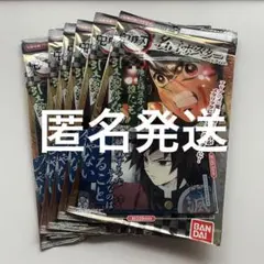 鬼滅の刃 名言ポスター　冨岡義勇カード