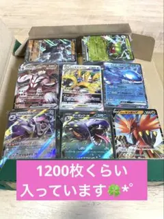 ポケモンカード 引退品 大量 最安値 ポケモンカード 大量 量り売り 引退品 13 - メルカリ