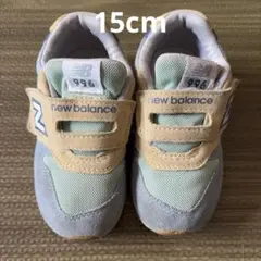 new balance 996 スニーカー カラーブロック　ライトグリーンブルー