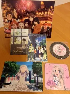 あの日見た花の名前を僕達はまだ知らない。 グッズセット