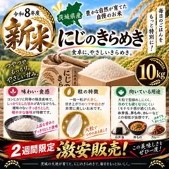 2026年最新】おいしいお米の人気アイテム - メルカリ