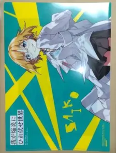 ぷよぷよ 魔導物語 同人誌 シェゾ アルル - メルカリ