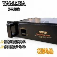 2026年最新】yamaha p2050の人気アイテム - メルカリ