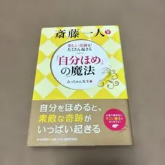 あみん様 リクエスト 3点 まとめ商品