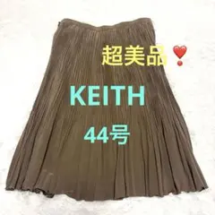 KEITH 超美品❣️ ワッシャープリーツ　グレージュひざ丈スカート44号のサムネイル