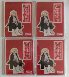 東京リベンジャーズ 佐野万次郎 ダチライブ アクリルスタンド 4個