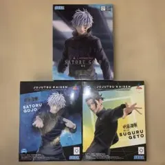 呪術廻戦フィギュア　五条悟　夏油傑　3点セット