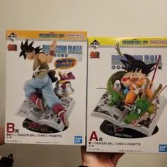 送料込み！早い者勝ち！！　ドラゴンボール一番くじ　 A賞B賞セット