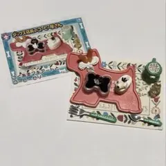 リーメント メガハウス ぷちサンプル ダックス店長のコーヒー屋さん