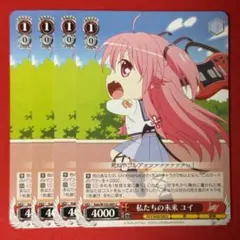 ヴァンガード 朗らかな陽の下で ウォリス 4枚 - メルカリ