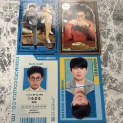 よしもとコレカ6th軟水まとめ売り