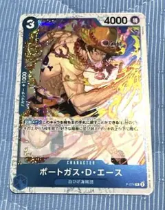 ワンピースカード エース P