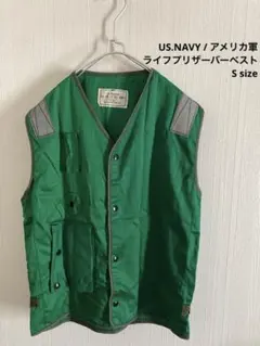 US.NAVY アメリカ軍 米軍 ライフプリザーバーベスト　ホワイト　白色　レア Amazon | 実物 米海軍（U.S.NAVY）LIFE PRESERVER VEST ライフ