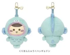 新品 くりまんじゅう　ハンギョドン　kiramekko ちいかわ サンリオ