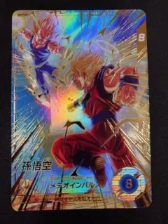 ドラゴンボールスーパーダイバーズ SDV6-025★ 孫悟パラレル ドラゴンボールスーパーダイバーズ SDV1-002 パラレル GDR