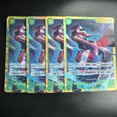 ジュラキュール・ミホーク sec op14-119 4枚 シークレット