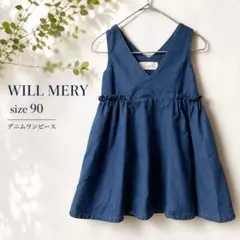 WILL MERY ブルーデニム Vネックワンピース 90のサムネイル