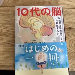 Item thumbnail for item 0c162916-0409-485b-92b0-43052c0f8499