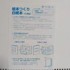 板野友美と北原里英と河西智美の下敷き - メルカリ