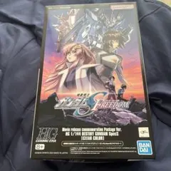 劇場版SEEDFREEDOM HGデスティニーガンダムクリアバージョンのサムネイル