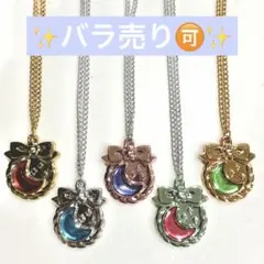 セボンスター2015 NO.3(後期)メッキ 月のリース5個セット