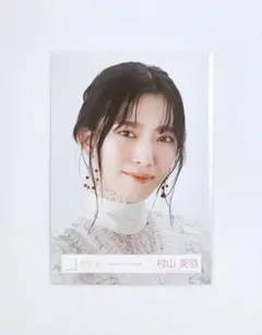 2025年最新】櫻坂46村山美羽の人気アイテム - メルカリ