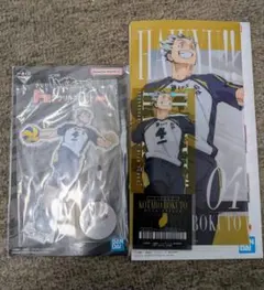 ハイキュー！！一番くじ　最強の挑戦者　F賞I賞2点セット　木兎光太郎