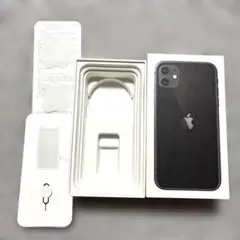 iPhone11 空箱