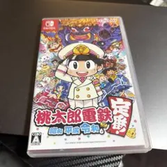 Nintendo Switch 桃太郎電鉄 ～昭和 平成 令和も定番！～