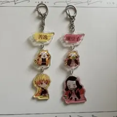 鬼滅の刃 善逸 禰豆子 ラスカル キーホルダー