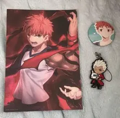 衛宮士郎、エミヤ グッズ セット売り