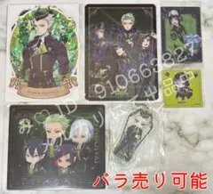 ツイステ ディアソムニア マレウス リリア シルバー セベク セット