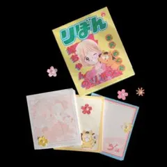 りぼん 70周年 姫ちゃんのリボン マグネット付きBOXメモ 3種セット
