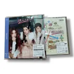 ILLIT 時よ止まれ ユニットA盤 通常版 新品未開封