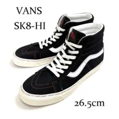 新品 VANS SK8-HI スケートハイ ブラック 26.5cm