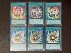 遊戯王　マジックカード「エネミーコントローラー」,　閃光の封殺剣　3枚セット