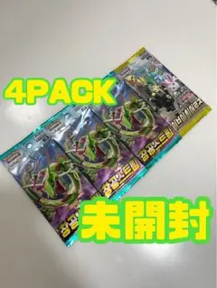 ジャンク品 蒼天ストリームイーブイヒーローズ1BOX ジャンク品 蒼天ストリームイーブイヒーローズ1BOX - メルカリ