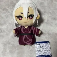 鬼滅の刃 ともぬい 宇髄天元コレクション 着流し