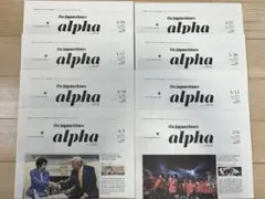 The Japan times alpha 英字新聞 3・4月号