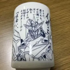 勇気爆発バーンブレイバーン