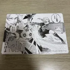 ブルーロック ミヒャエル・カイザーのサムネイル