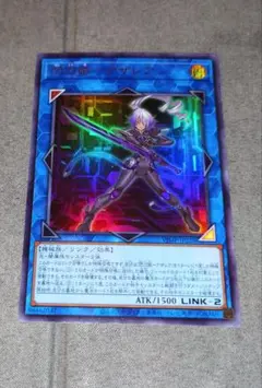 遊戯王 閃刀姫－シズク 25th クオシク アジア - メルカリ